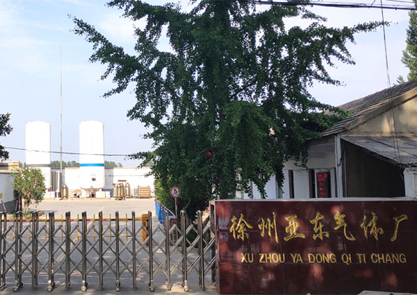 徐州气体，徐州气体厂，徐州亚东气体厂官网：www.ydqtc.com